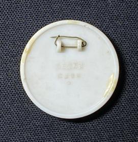 毛主席像章（毛主席万岁/江苏常州）/塑料材质