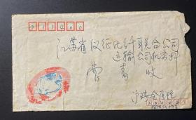 1991年实寄封（美术信封，贴1枚普23上海民居20分邮票，销上海邮戳）