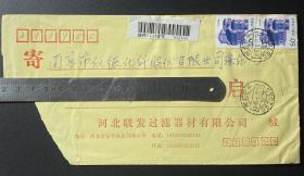 1995年邮政快件实寄封（贴2枚普23四川民居50分邮票，销河北安平邮戳）