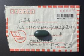 1995年邮政快件实寄封（贴1枚普23福建民居1元邮票，销四川成都邮戳）