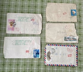 七八十年代实寄封10枚合售（其中8枚有信）