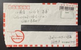 1995年5月邮政快件实寄封（贴2枚普23邮票，销深圳邮戳）