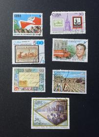 外邮盖销票：古巴邮票7枚合售