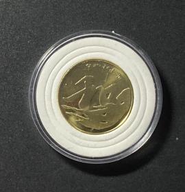 2013年“和”字普通纪念币（第三组）/圆盒装