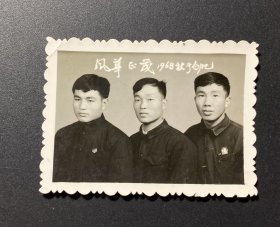 老照片：3名男青年合影（风华正茂，1968年秋于合肥）/2名青年戴像章
