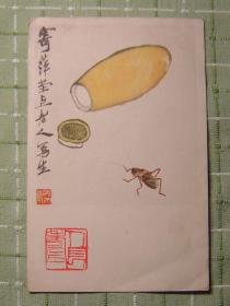 老贺卡——齐白石 ：草虫 印谱（片5）
