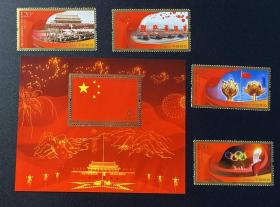 2009-25 中华人民共和国成立六十周年（J）+2009-25M（小型张）