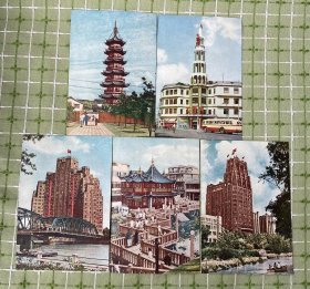 1958年上海风光明信片5种合售（上海市邮电管理局）