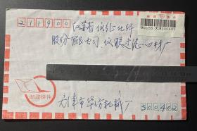1995年邮政快件实寄封（贴1枚普23福建民居1元邮票，销天津邮戳）