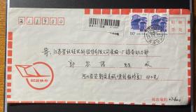 1995年邮政快件实寄封（贴2枚普23四川民居50分邮票，销河北安新邮戳）