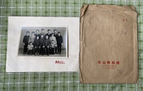 老照片：家庭合影照（布纹纸，“上海华山照相”衬板、照片袋）/照片尺寸：14.7CM*10CM，有背题！