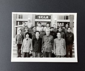 老照片：多人合影照（背景：工人之家。地点不详）/原扬州市体委主任殷季新旧藏