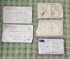 七八十年代实寄封10枚合售（其中8枚有信）