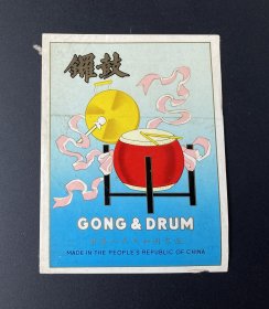 纸品（商标）：锣鼓（中华人民共和国制造）