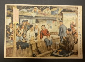 小画片：工地探望（李斛 作）/朝花美术出版社•1955年•北京