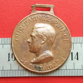 A396旧铜英国我们的帝国王子1927为了上地国王和帝国铜牌铜章珍藏