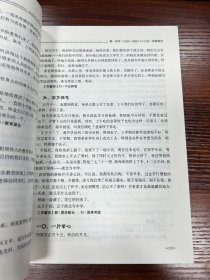 思政教师心语(南北寺我的大学)