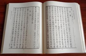 巴蜀珍稀传记文献汇刊（全26册） 【精装正版现货未斯封膜】