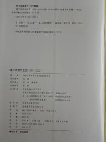 逐宁市市中区志（1985-2003）【现货带光盘】