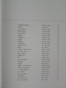 人人心中都有一个甘嫫阿妞——峨边彝族女性摄影诗歌集