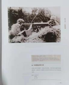 美国国家档案馆馆藏中国抗战历史影像全集（全30册）
