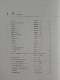 人人心中都有一个甘嫫阿妞——峨边彝族女性摄影诗歌集