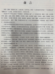 云南民族民间文学大辞典（上中下）【现货精装全新正版速发】