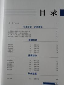 铜仁百俗