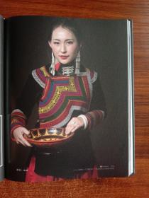 人人心中都有一个甘嫫阿妞——峨边彝族女性摄影诗歌集