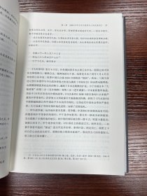 甲午战争与台湾百年命运（精装版）