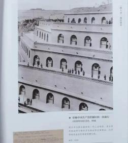美国国家档案馆馆藏中国抗战历史影像全集（全30册）