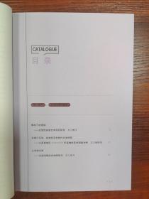 艺术与社区：在地性实验艺术研究