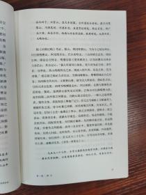 罗布淖尔考古记