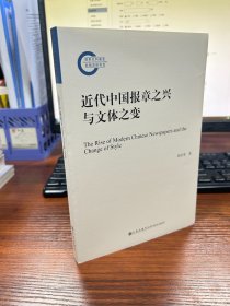 《英语世界扬雄学术译介与研究》（四川省社会科学规划首批“四川历史名人文化研究”重大课题投资项目）