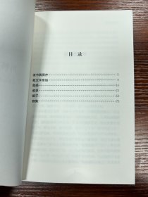 历朝文学史.中国文学史