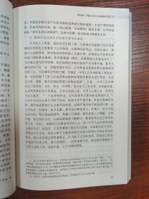 行政行为与公共服务论互证研究