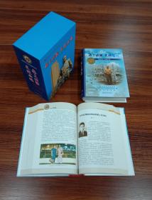 南桥机工文史资料丛书-之一：赤子功勋 名族忠魂.南桥机工记实录（全2册）【现货全新正版速发】