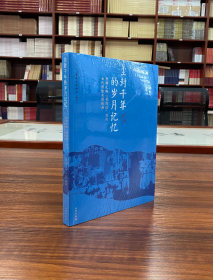 尘封千年的岁月记忆:丝绸之路“青海道”沿线古代彩绘木棺板画/唐蕃古道:七省区精品文物联展/山宗·水源·路之冲:一带一路中的青海【三本合售】