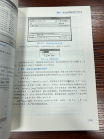 STC单片机原理与应用