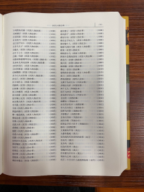 云南民族民间文学大辞典（上中下）【现货精装全新正版速发】