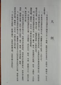 中国地方志集成？省志辑？云南(全8册)【现货精装全新正版】