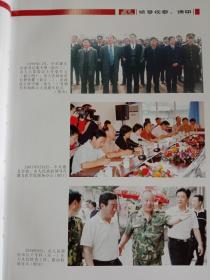 遵义市人民政府志:1997—2007