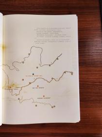 光雾山：汉文，英文