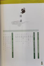 吃透武夷岩茶