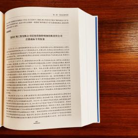 贵州省志：工商行政管理，经济社会统计：卷十二（1978-2010）