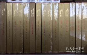 藏族美术集成：全31卷藏汉对照