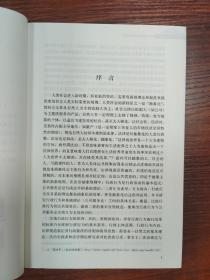 行政行为与公共服务论互证研究