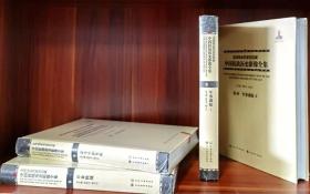 美国国家档案馆馆藏中国抗战历史影像全集（全30册）
