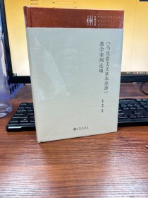 中国政府采购制度绩效研究 : 2003-2013