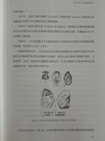 四川民族读本/四川历史读本 （两本）【全新正版】